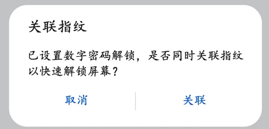 华为手机怎么隐藏桌面图标文字