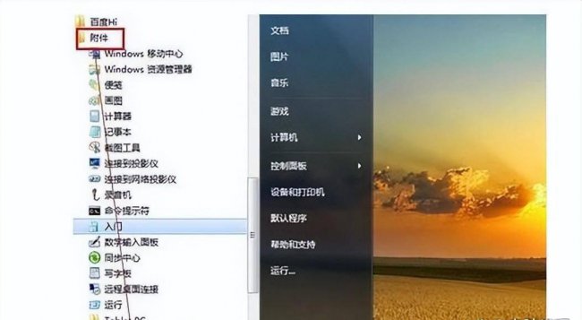 电脑一直显示正在关机怎么办
