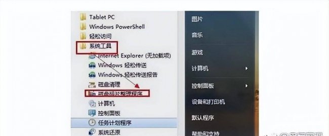 电脑一直显示正在关机怎么办
