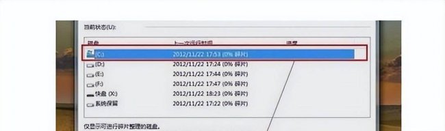 电脑一直显示正在关机怎么办