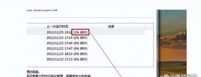 电脑一直显示正在关机怎么办