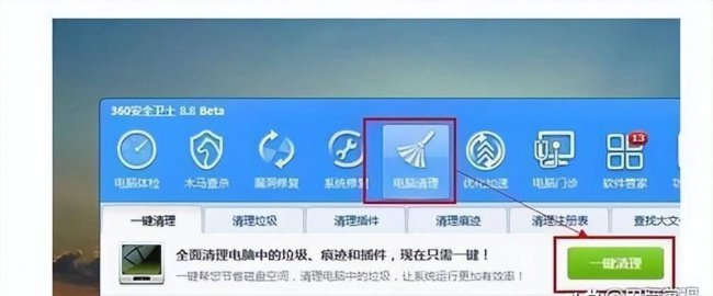 电脑一直显示正在关机怎么办