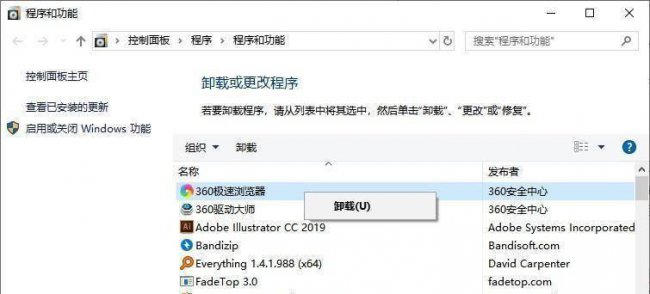 电脑一直显示正在关机怎么办