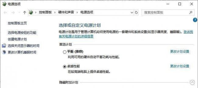 电脑一直显示正在关机怎么办