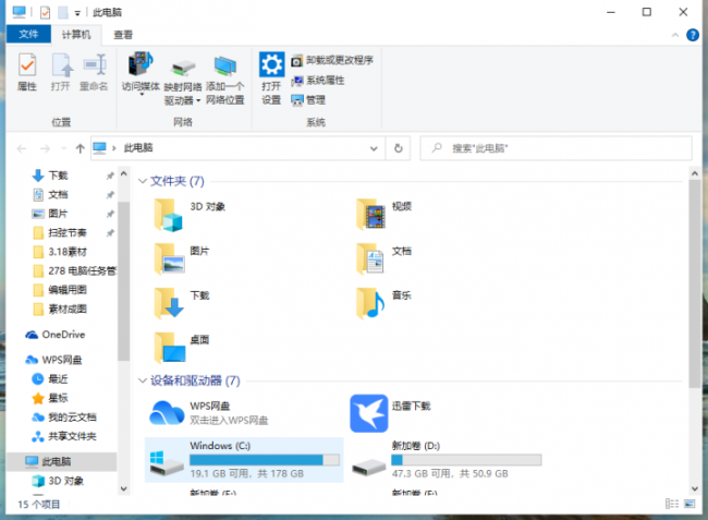 如何打开隐藏的文件夹