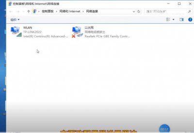 以太网控制器感叹号怎么解决 网络感叹号修复方法