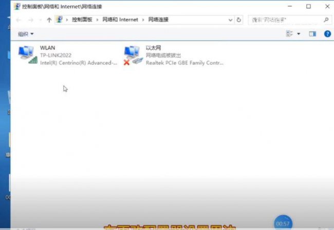 以太网控制器感叹号怎么解决