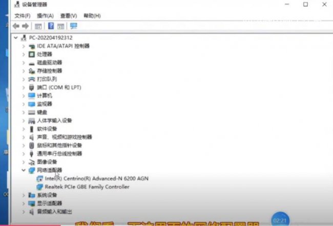 以太网控制器感叹号怎么解决