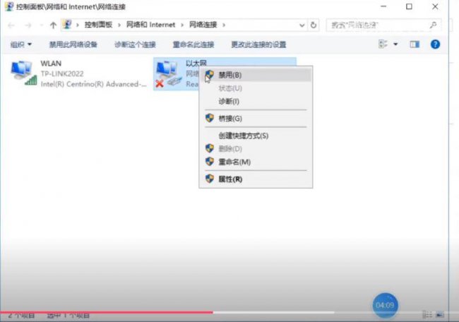 以太网控制器感叹号怎么解决
