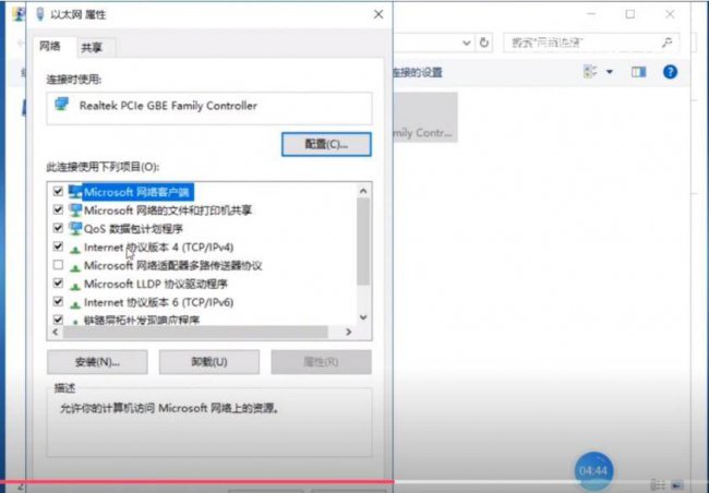 以太网控制器感叹号怎么解决