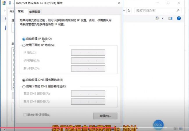 以太网控制器感叹号怎么解决