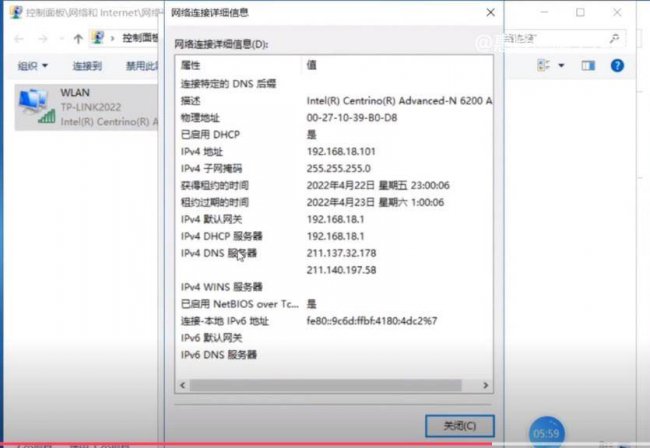 以太网控制器感叹号怎么解决