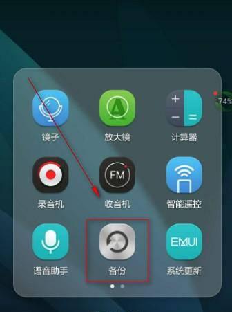 手机重置后如何恢复数据 一招教你恢复手机删除的照片和视频