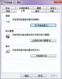 台式电脑卡屏死机画面定格 电脑黑屏恢复亮屏的处理措施