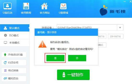自己win10安装系统教程