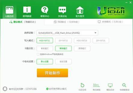 电脑开机密码忘了怎么解锁