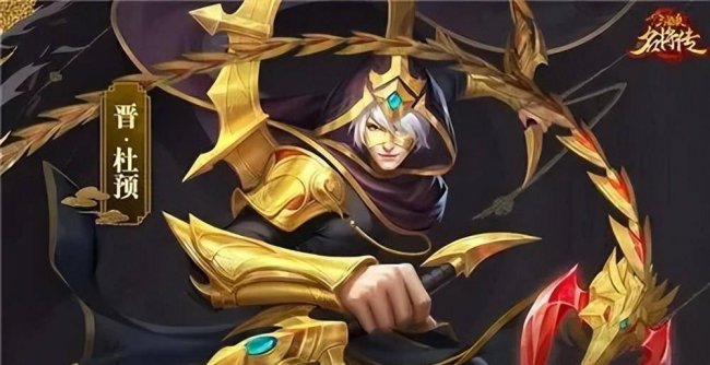 三国杀名将传攻略最强阵容