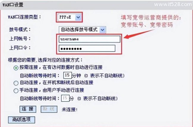 mercury无线路由器设置密码