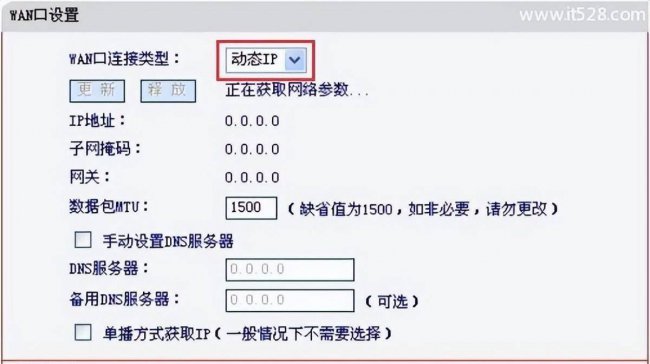 mercury无线路由器设置密码