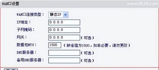 mercury无线路由器设置密码