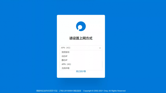 不用接网线的无线路由器怎么安装
