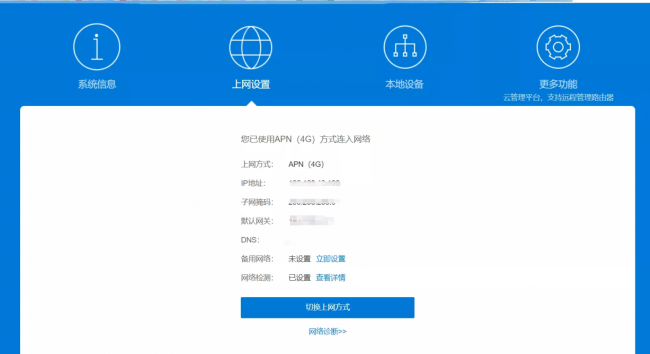 不用接网线的无线路由器怎么安装