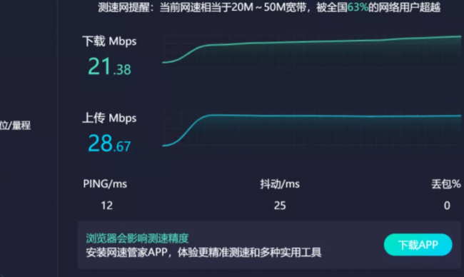 不用接网线的无线路由器怎么安装