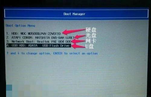 宏基笔记本u盘启动bios设置