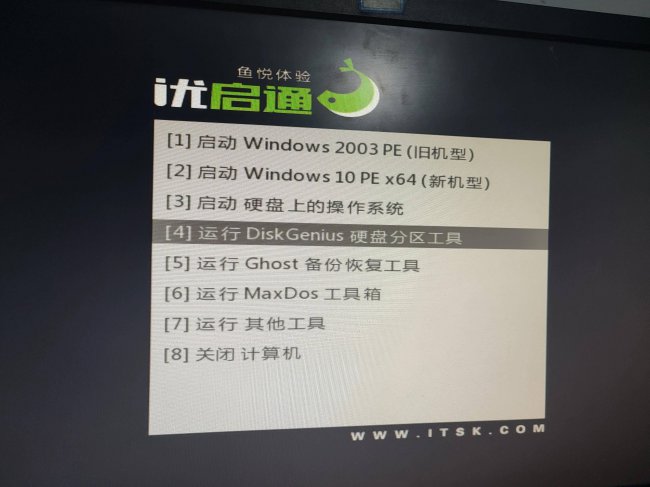 宏基笔记本u盘启动bios设置