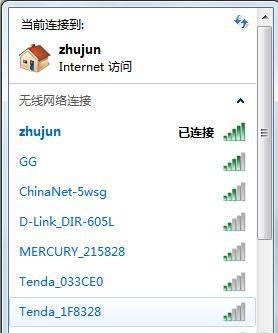 wifi共享精灵电脑版怎么用