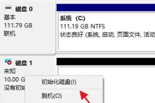 电脑装第二块硬盘教程图解