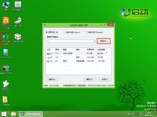 u盘怎么装系统win10系统