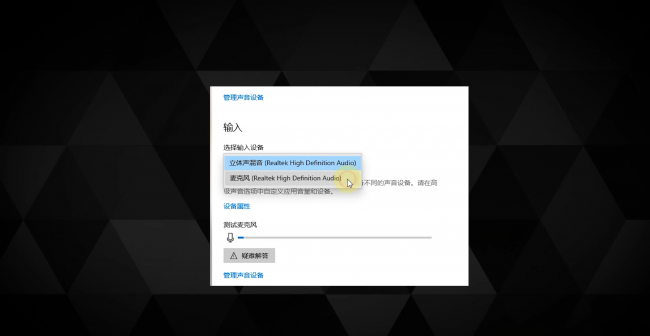 声卡麦克风没有声音怎么办啊
