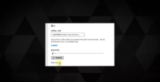 声卡麦克风没有声音怎么办啊