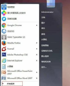 windows10副本不是正版怎么解决方法 一键还原win10系统教程