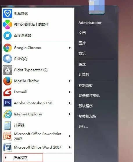 windows10副本不是正版怎么解决方法