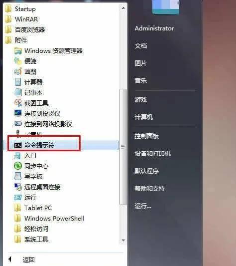 windows10副本不是正版怎么解决方法