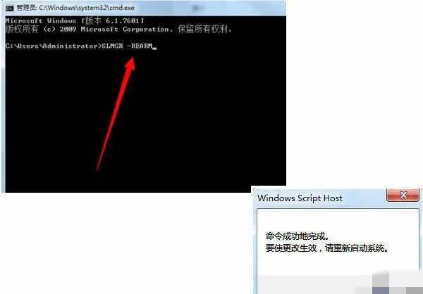 windows10副本不是正版怎么解决方法