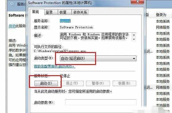 windows10副本不是正版怎么解决方法