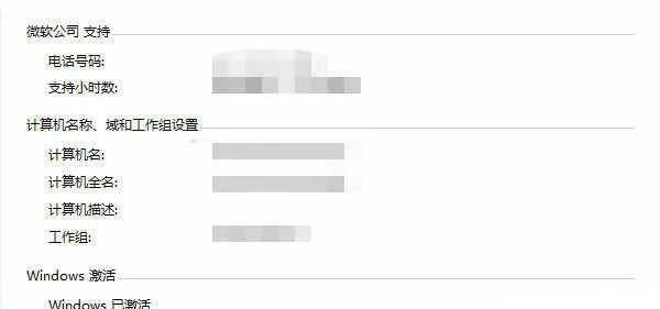 windows10副本不是正版怎么解决方法