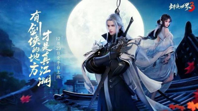 十款单机怀旧武侠游戏