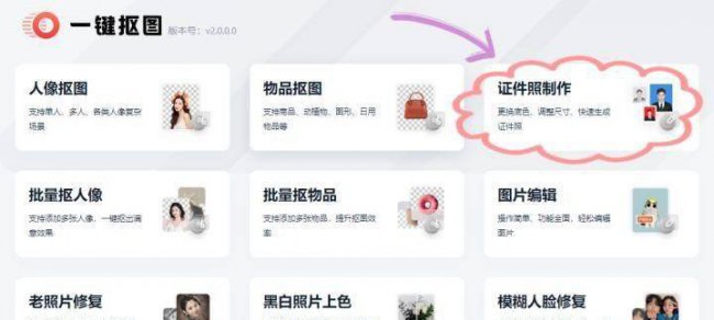 常用办公软件有哪几个好用