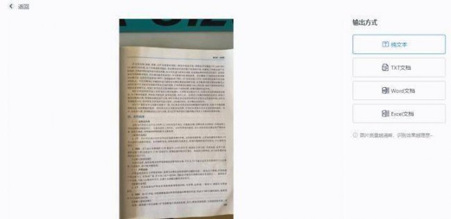 常用办公软件有哪几个好用