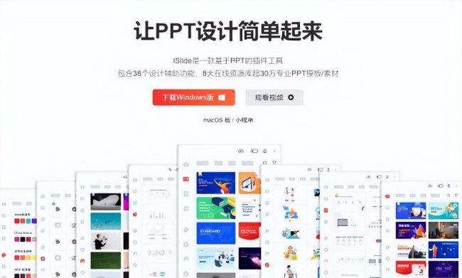 常用办公软件有哪几个好用