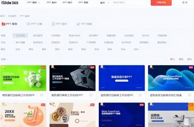常用办公软件有哪几个好用