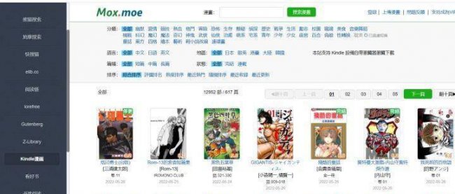 常用办公软件有哪几个好用