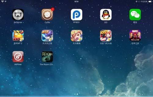 ios破解游戏助手哪个好
