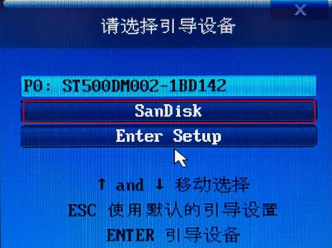 u盘怎么装win10系统教程