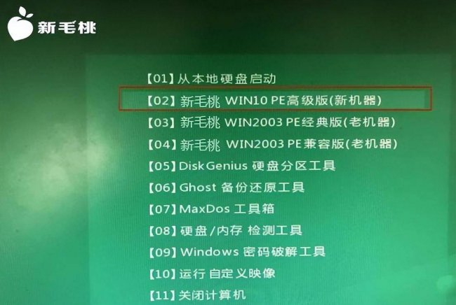 u盘怎么装win10系统教程