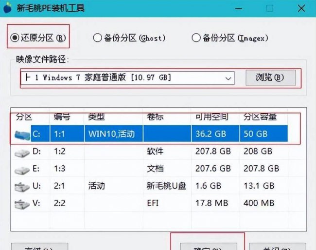 u盘怎么装win10系统教程
